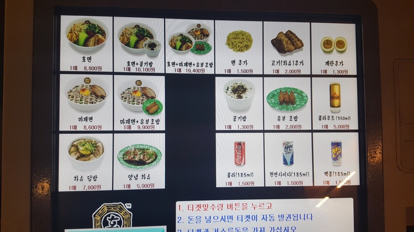 호랑이식당 이미지