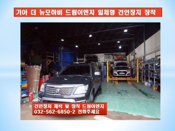 드림이엔지 이미지