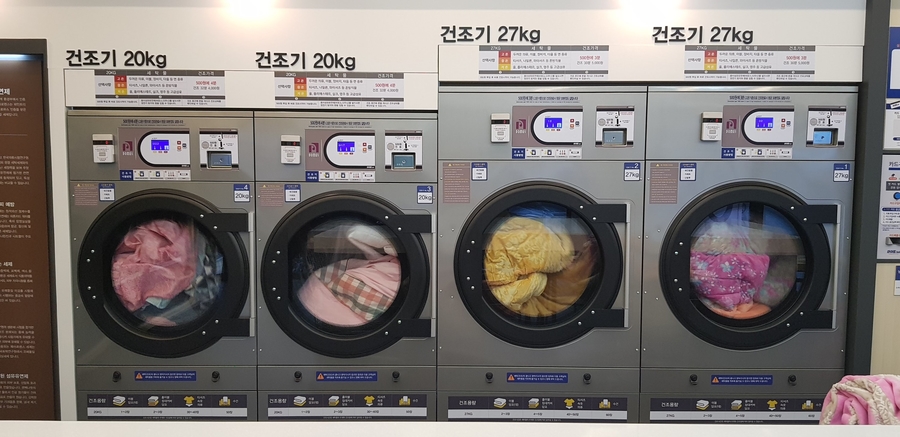화이트365울산 이미지
