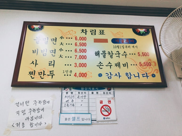 궁전노래연습장 이미지