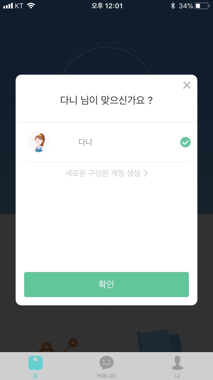 차한의원 이미지