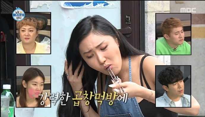 대성양곱창 이미지