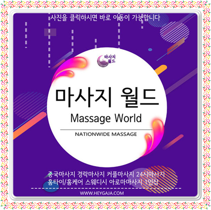 굿타이샵 이미지