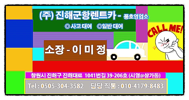 용원카써비스 이미지