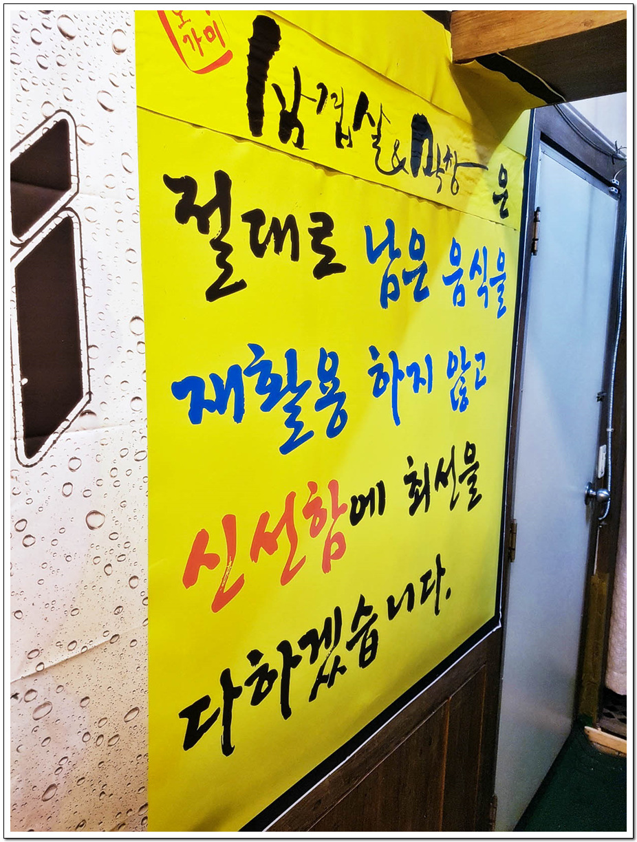 오미가미 이미지