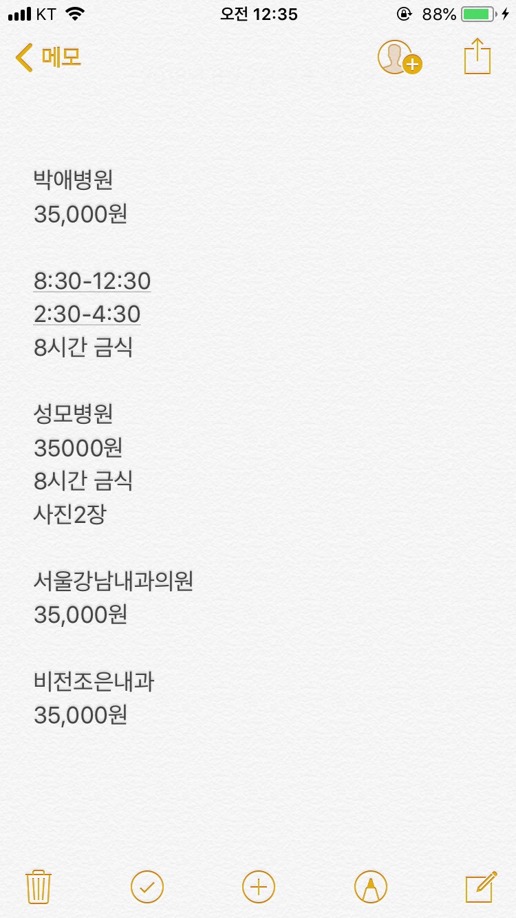 비전성모내과의원 이미지