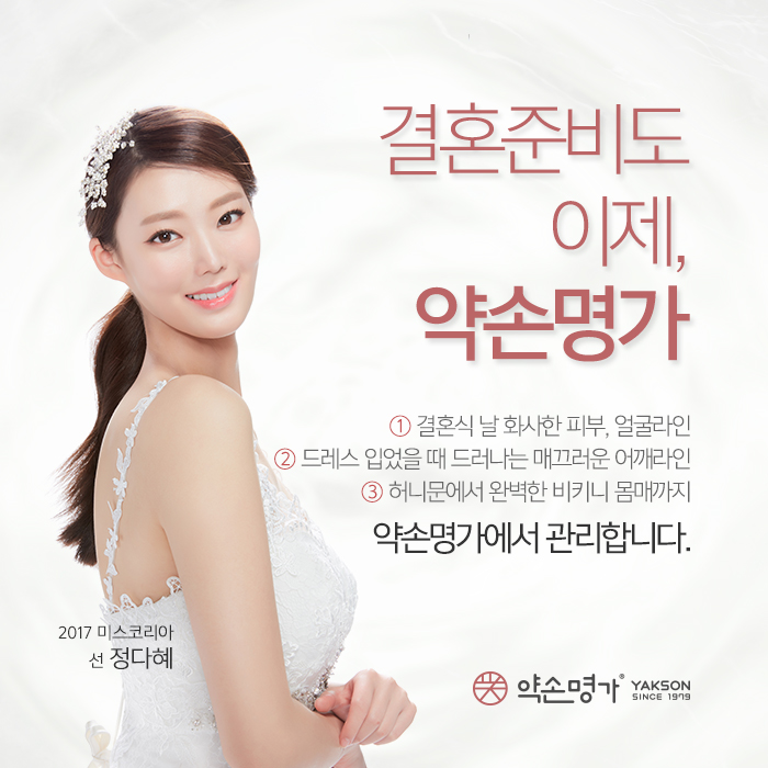 명가혼수 이미지