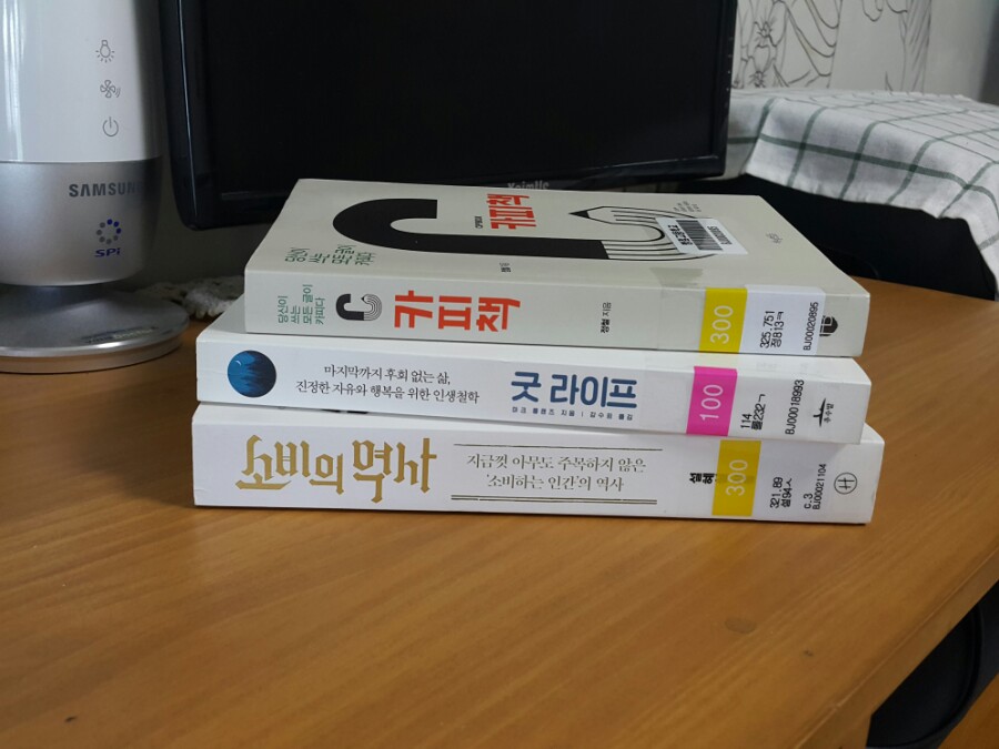 굿라이프딜리버리서비스 이미지