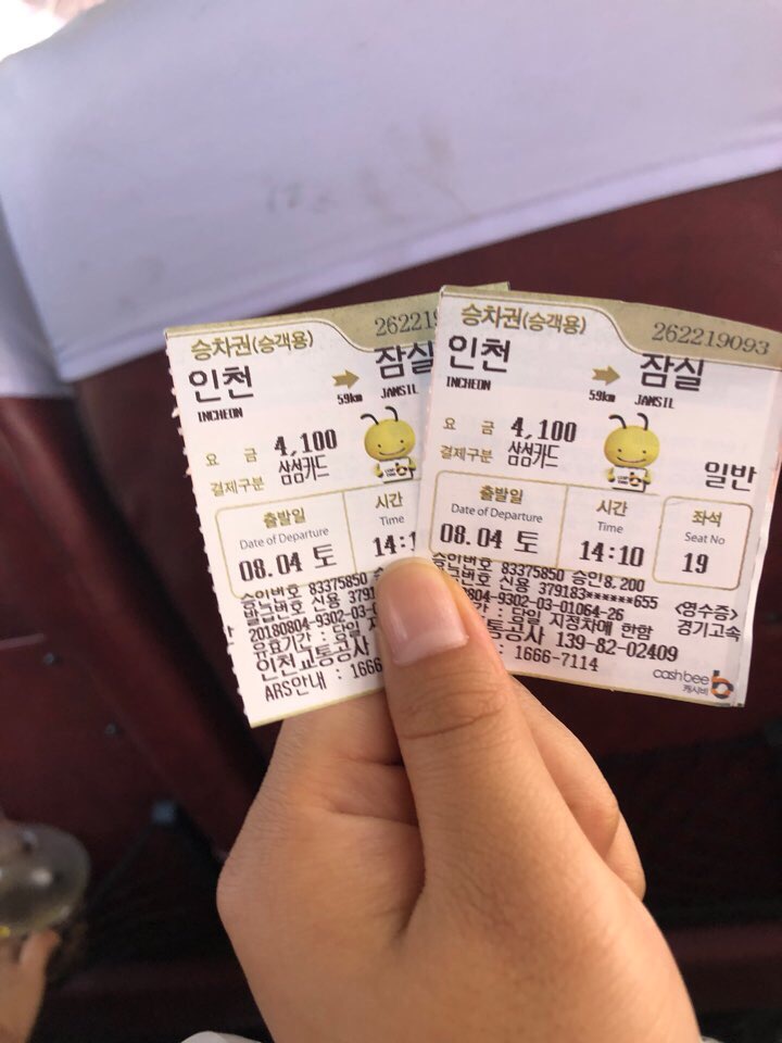 세븐일레븐인천종합 이미지