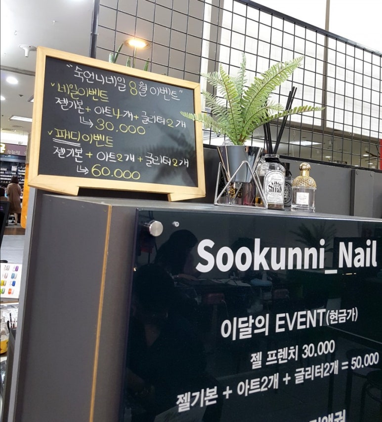 숙언니네일 이미지