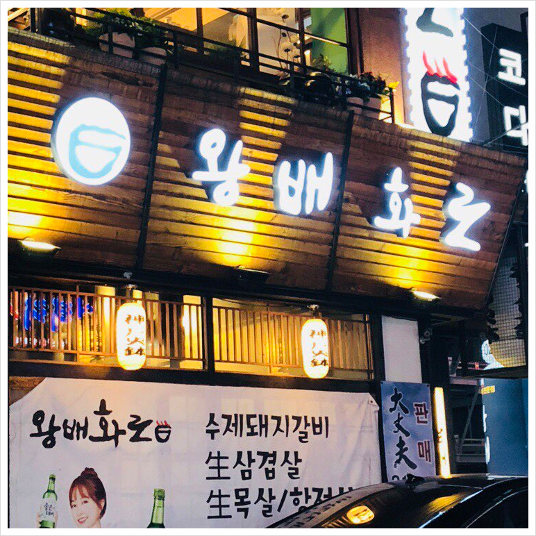 방배동 사람들 이미지