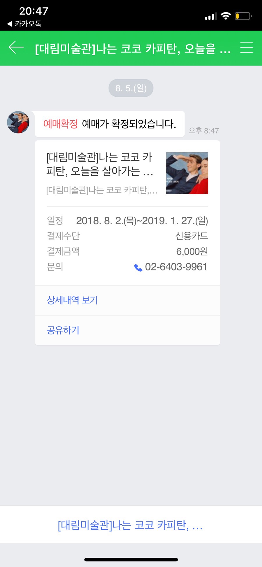 낫배드 이미지