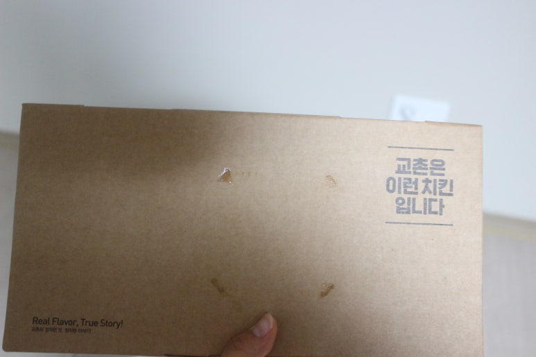 교촌치킨 팽성1호점 이미지
