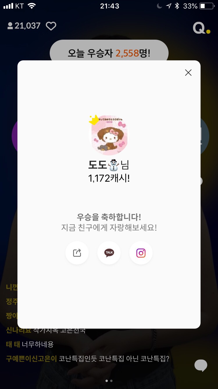 진주양푼국수 이미지