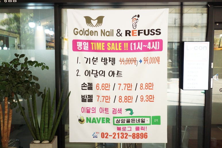더골든네일 이미지