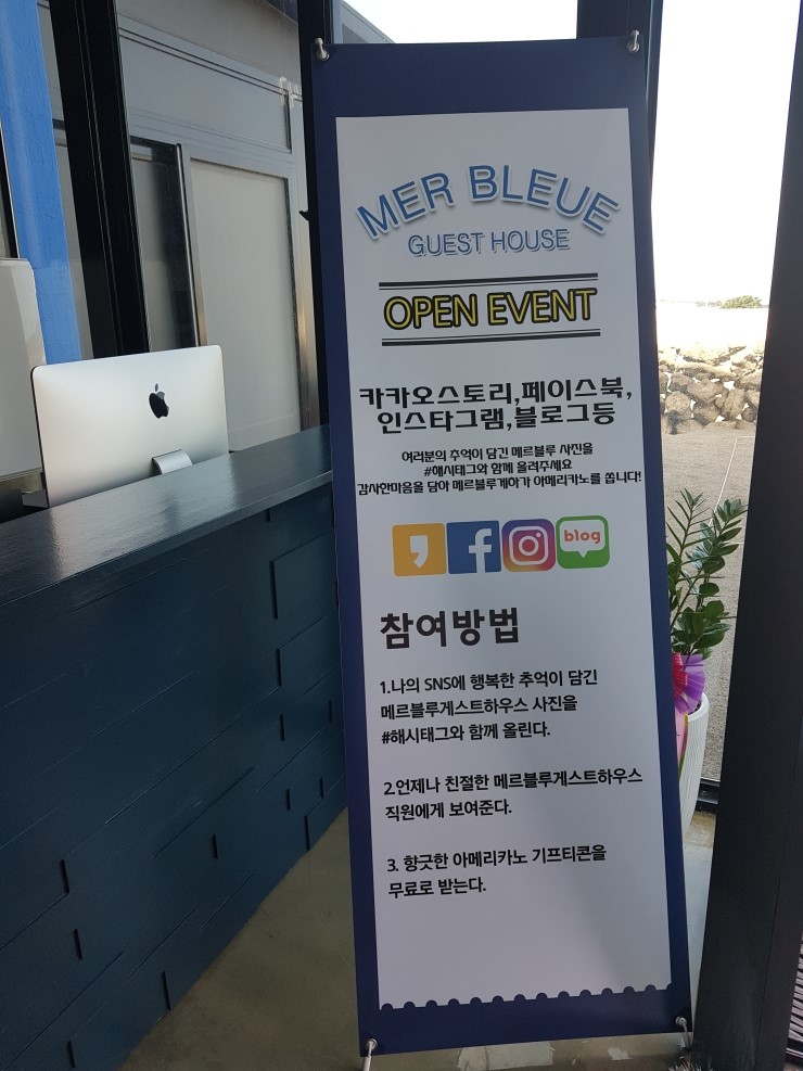메르블루 이미지