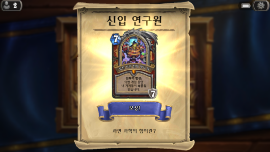 뽑기박사 이미지