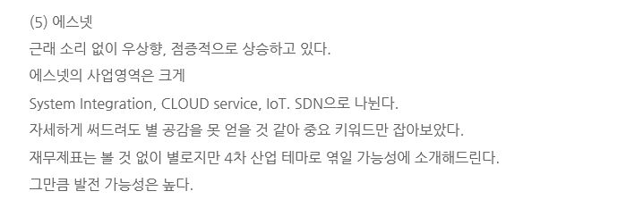 엠에스넷 이미지
