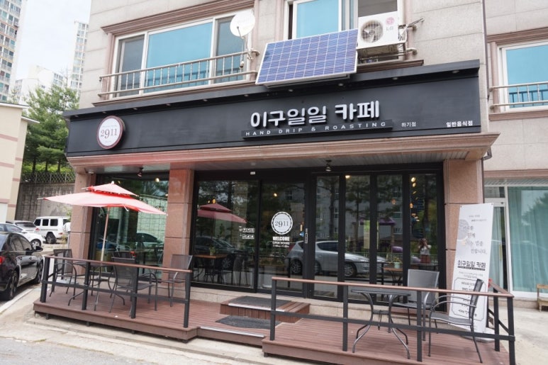 커피아저씨 이미지