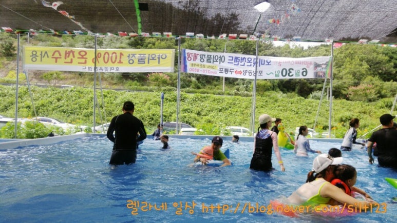 호미곶온천랜드 이미지