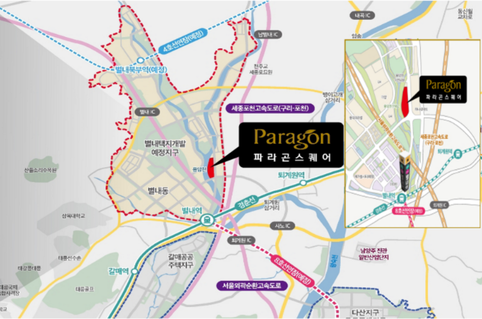 별내모바일 이미지
