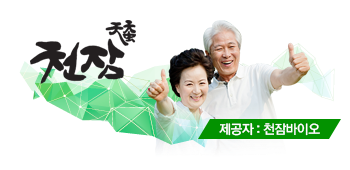 (주)천잠바이오 이미지