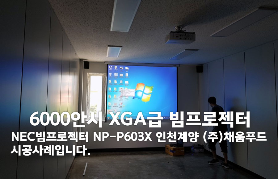 채움푸드 이미지
