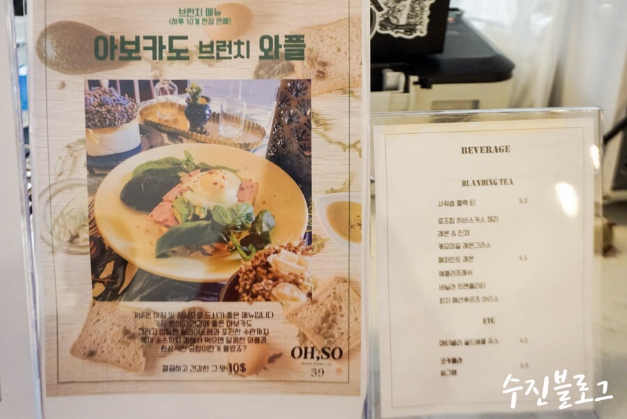 카페오소 이미지