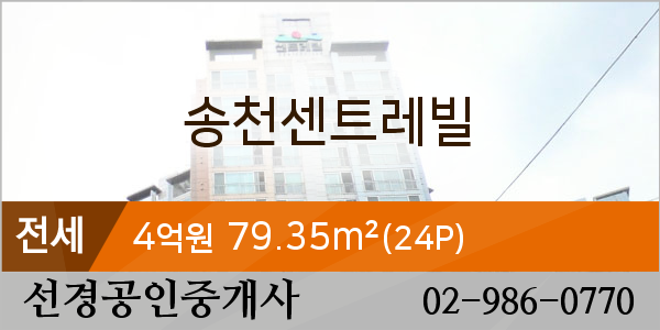 이마트에브리데이 미아동점 이미지