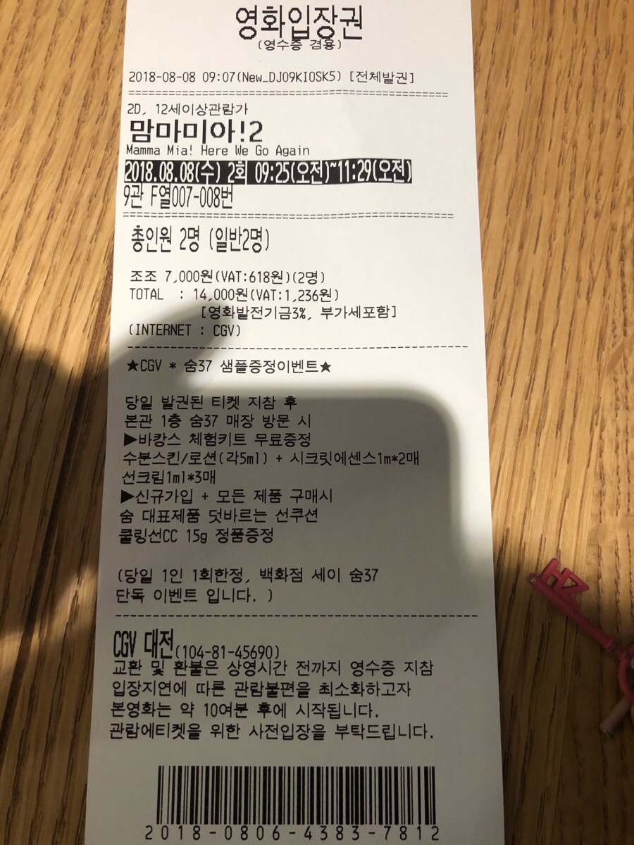 친정맘마 이미지