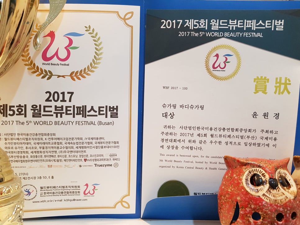 언니쓰뷰티 이미지