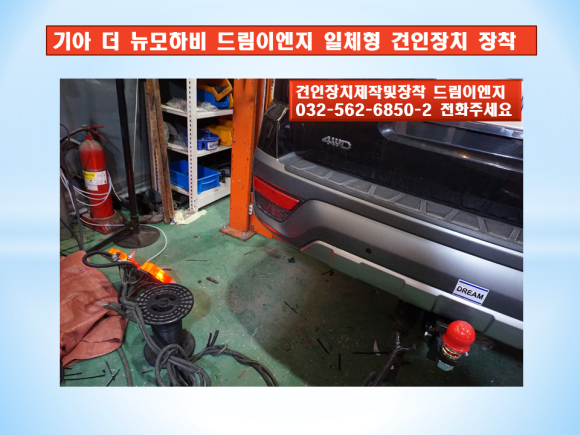 더이엔지 이미지