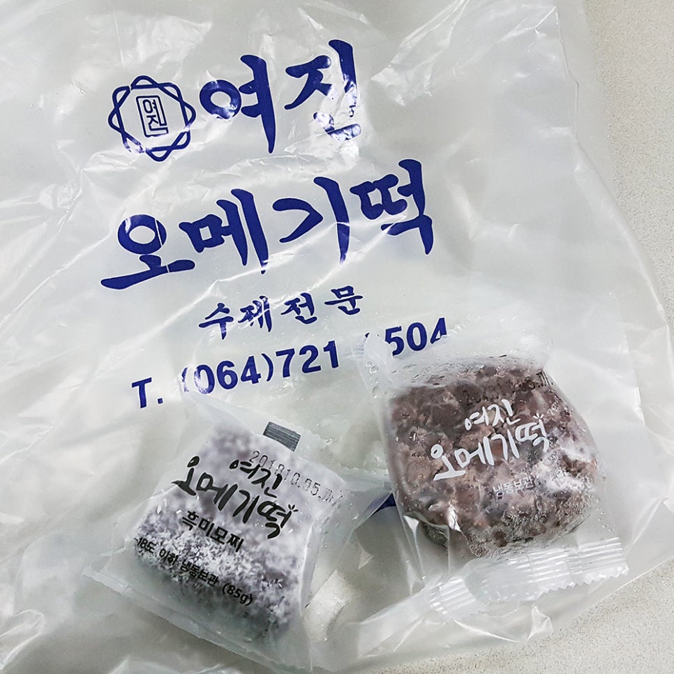 여진오메기떡 이미지
