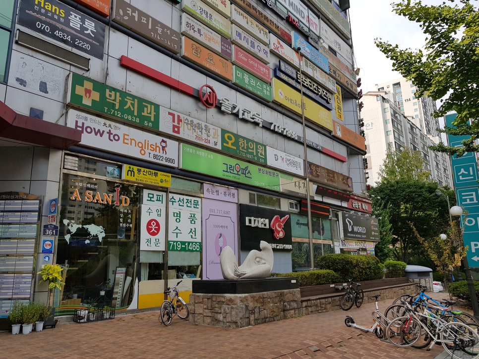 분당종합시장 이미지
