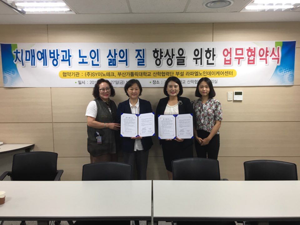 에스와이솔루션 이미지