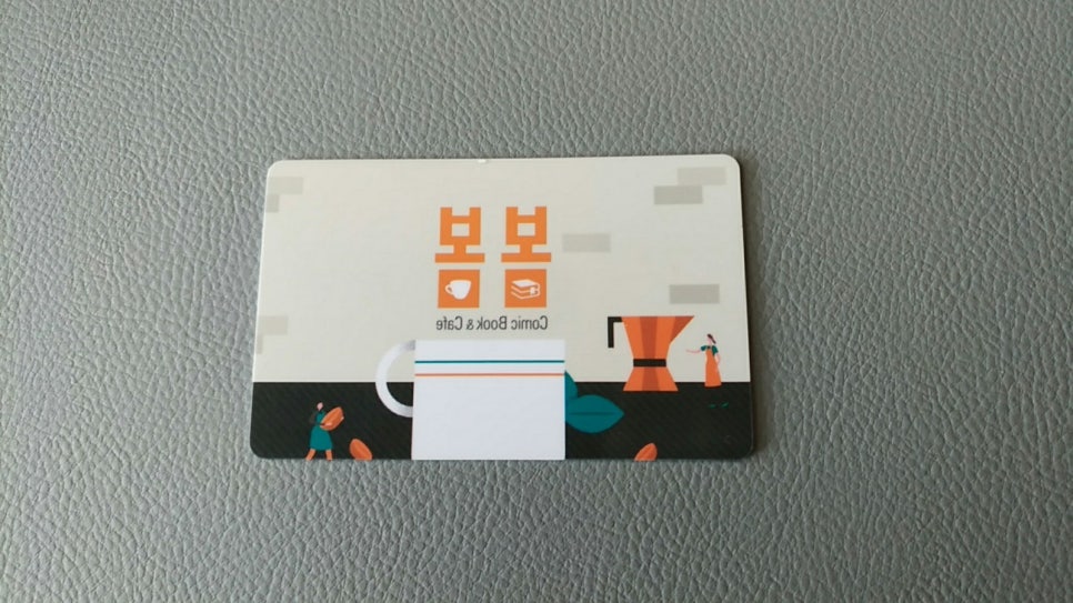 만화카페 봄봄 이미지