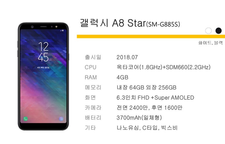 폰앤폰 이미지
