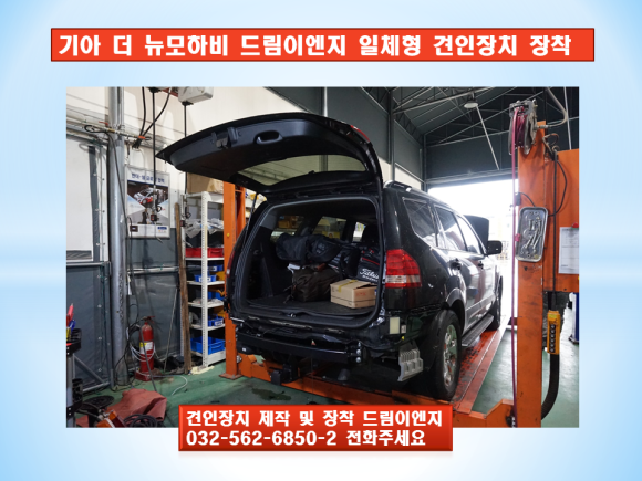 더이엔지 이미지