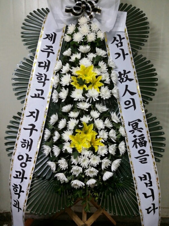 부산전문장례식장근조화환꽃집 이미지