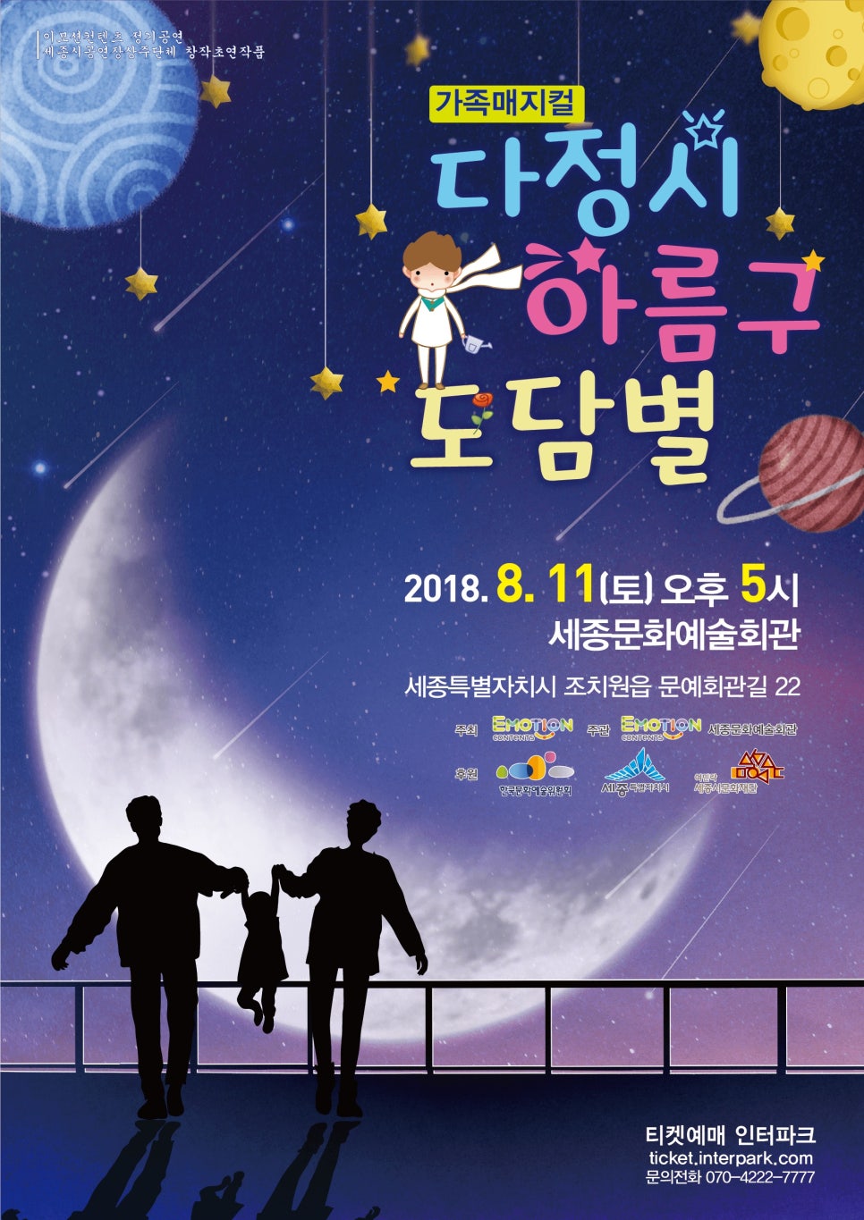 아름시 이미지