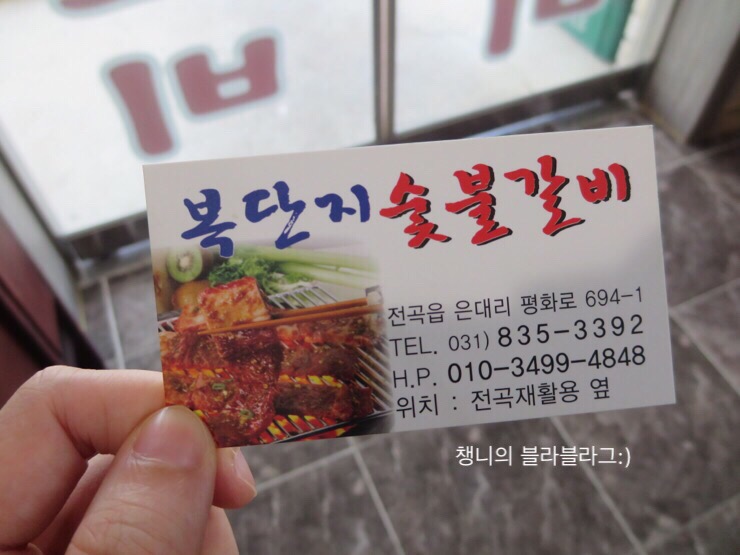 돼지복단지 이미지