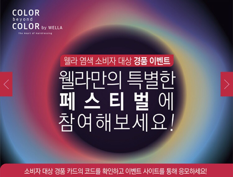 그린데이즈 이미지