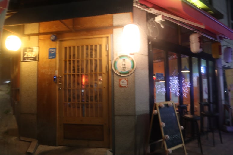 더모모야 이미지