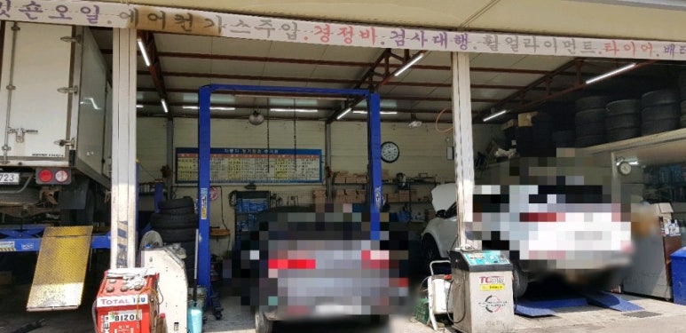 한솔세차장 이미지