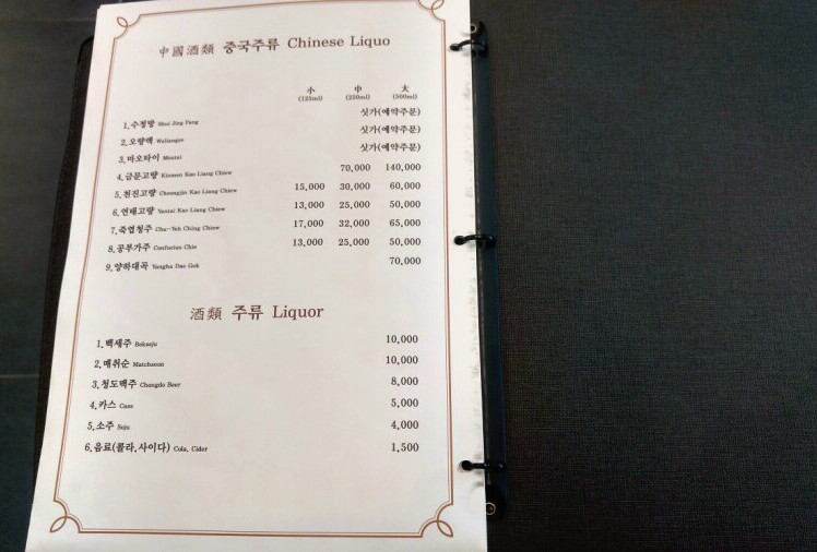 샤우칭 이미지