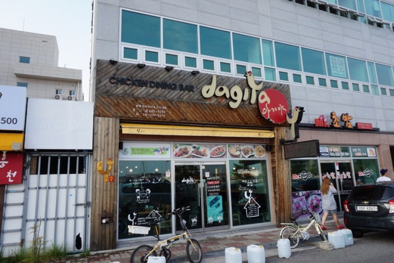 다기야웅천점 이미지