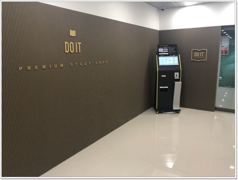 카페두잇 이미지