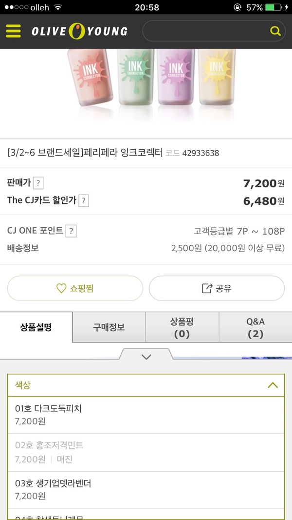 타코비 이미지
