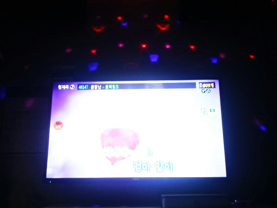 코인잼노래연습장 이미지