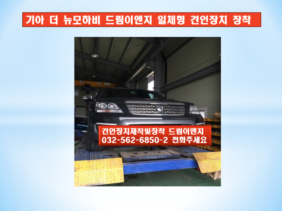 드림이엔지 이미지